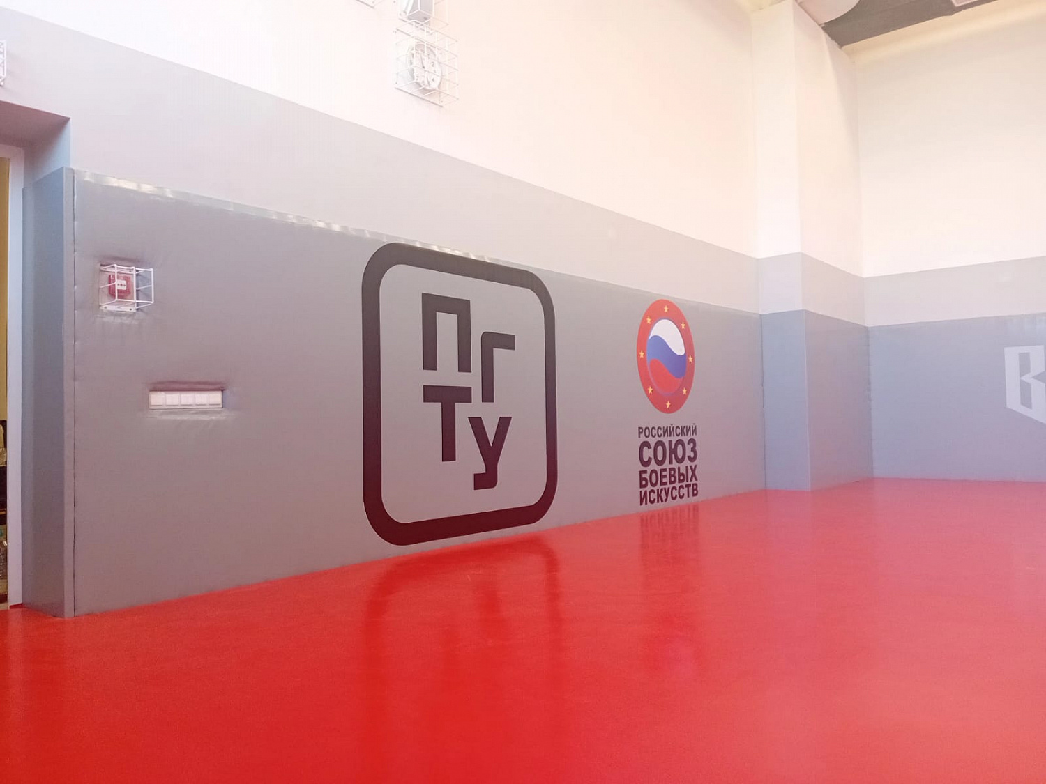 Спорткомплекс Приазовского государственного технического университета г. Мариуполь